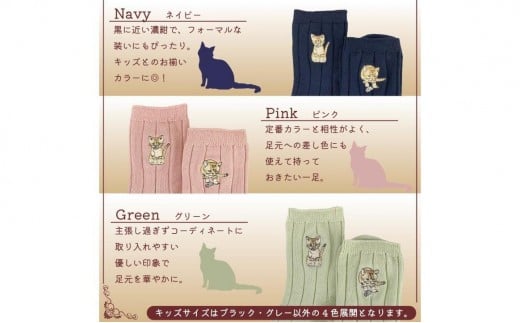 おはなし靴下 ギフトボックス スナネコ レディース ピンク ピンク