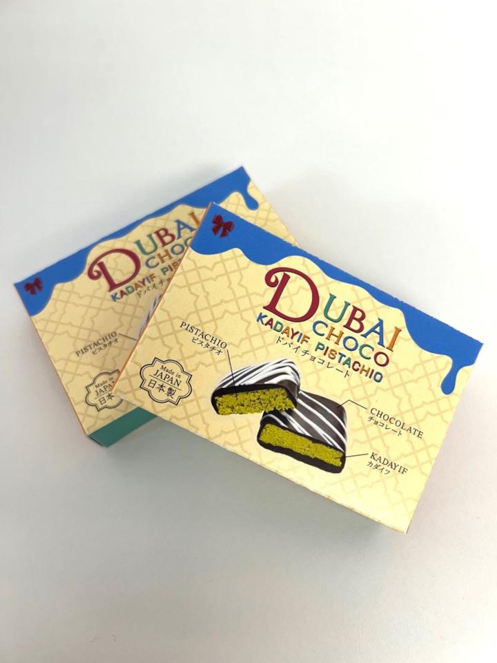 Radiant ドバイチョコ 96個入り