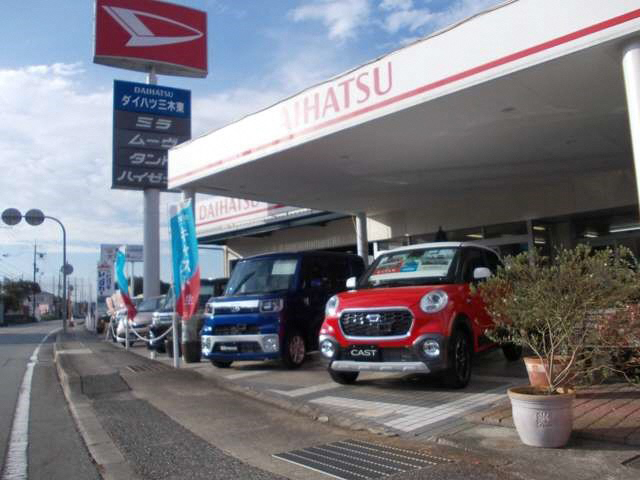 ダイハツ三木東　レンタカー利用券