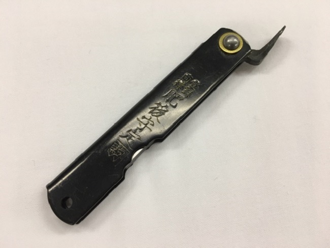 肥後守 特別手作り鍛造青紙本割込（黒鞘）