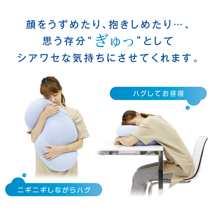 MOGU 雲にさわる夢クッション（ミストグレー） ミストグレー