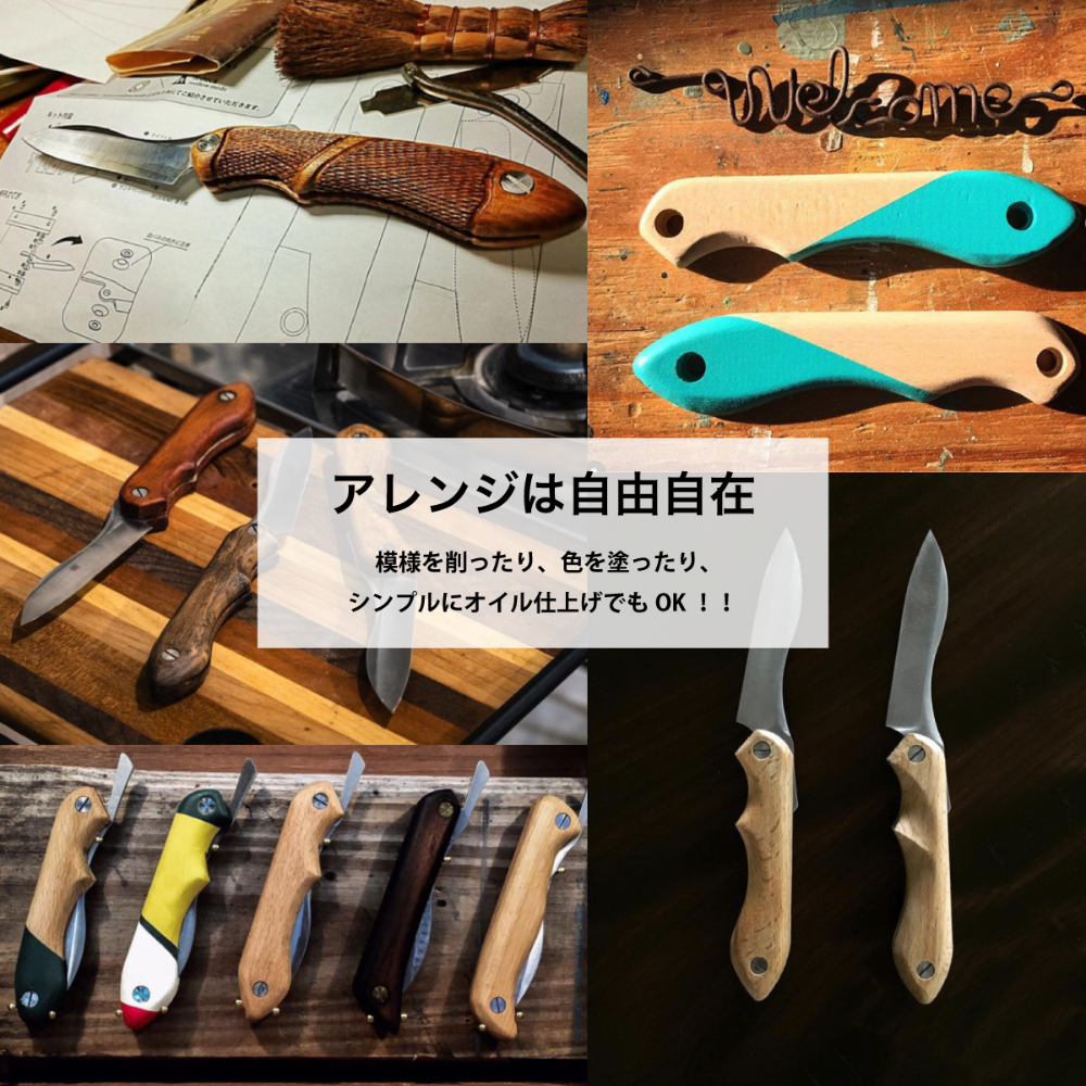 【FEDECA】【難易度★★★】IT'S MY KNIFE FOLDING ADVANCED 000814