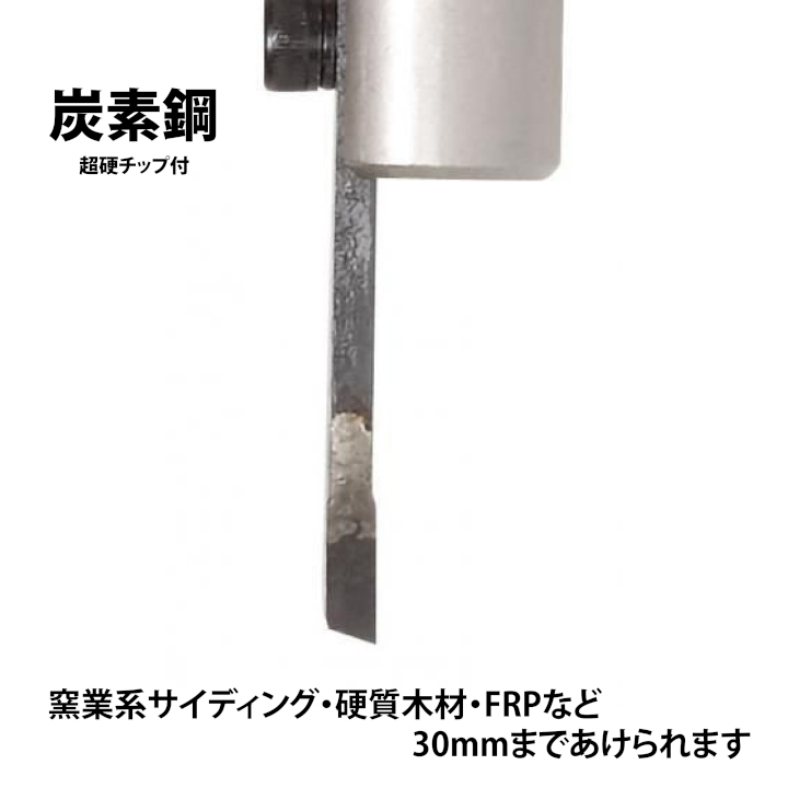 【神沢鉄工】自由錐Ｗ-Ｆ 硬質建材用 K-107