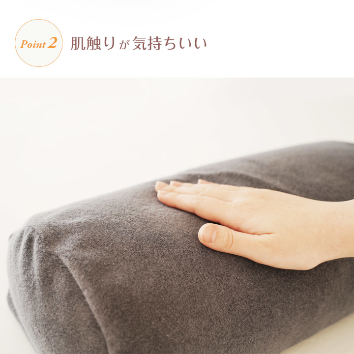 MOGU 気持ちいい足まくら ブラウン モグ パウダービーズ ビーズクッション モコモコ ムニュムニュ 足用枕 フットレスト 足 枕 まくら ビーズ 足置き枕 足用まくら クッション 足 を 上げる 高く する 足上げ 男性 女性 誕生日 あしまくら プレゼント ギフト三木市 ブラウン