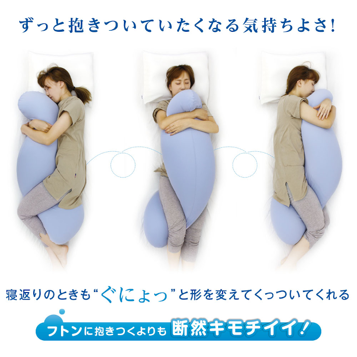 MOGU 雲に抱きつく夢枕（ミストグレー） ミストグレー