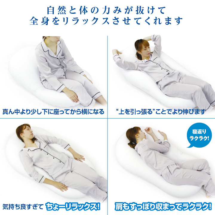 MOGU 雲にのる夢枕（シャインホワイト） シャインホワイト