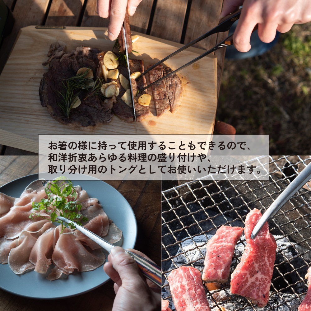 【FEDECA】CLEVER TONG プレーンウォルナット　000897