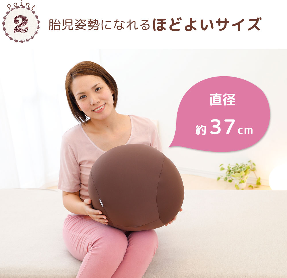 MOGU 胎児姿勢になれる抱き枕 抱き枕 ビーズクッション 丸 横向き 横向き寝 リラックス グッズ Cカーブ 日本製 ビーズ クッション 気持ちいい 可愛い 妊婦 妊娠 モグ 抱きまくら プレゼント ギフト おすすめ 人気 三木市 もちもち