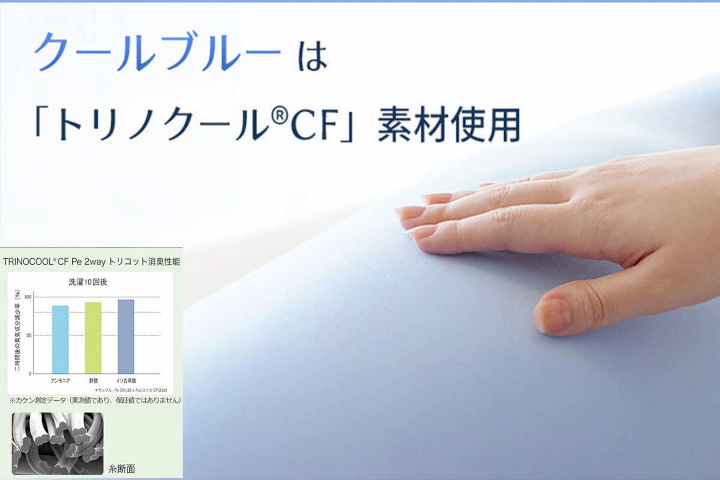 MOGU 気持ちいい抱き枕（クール）抱き枕 ひんやり 冷感 モグ 可愛い おしゃれ だき枕 大きめ マタニティ マタニティー 大きい ロング 洗える 横向き 妊婦 夏 妊娠 大きい 長い プレゼント ギフト 男性 女性 三木市 おすすめ 人気 もちもち 横向き