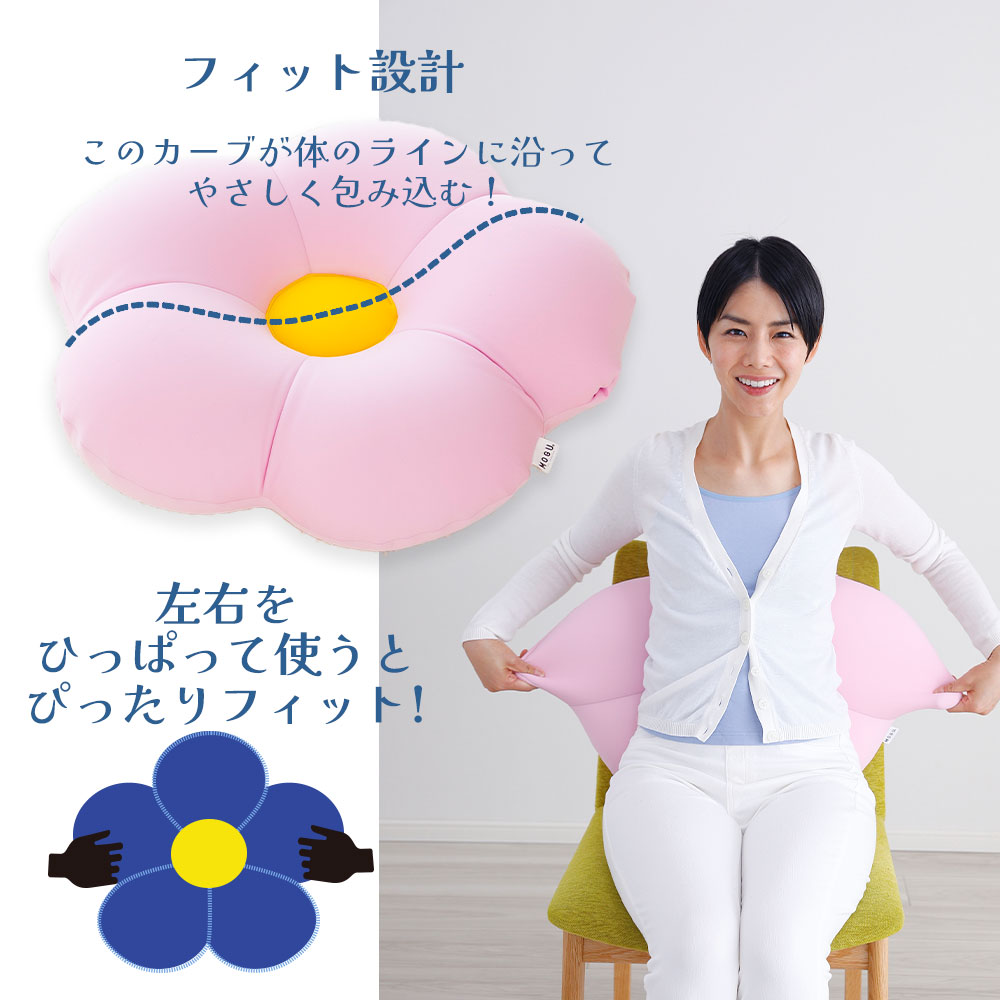 MOGU フラワー ネイビー モグ ビーズ パウダービーズ ビーズクッション ふんわり 気持ちいい 感触ぴったり体にフィットするお花型の 可愛い クッション 花型 モグフラワー インテリア 椅子 床 座る お尻 かわいい 母 義母 モグ 父の日 プレゼント ギフトもちもち ネイビー