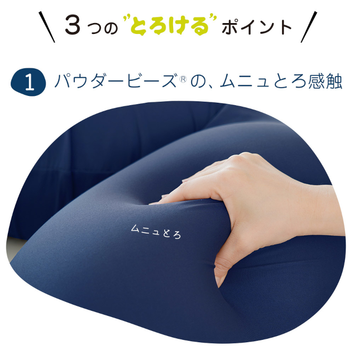 MOGU スマホ抱き枕 ネイビー 寝ながら スマホ や ゲーム スマートフォン だきまくら だき枕 U字 男性 女性 おすすめ ゲーミング クッション 抱きまくら おすすめ 人気 スマホクッション ゲーミングクッション プレゼント ギフト モグ 三木市 ネイビー