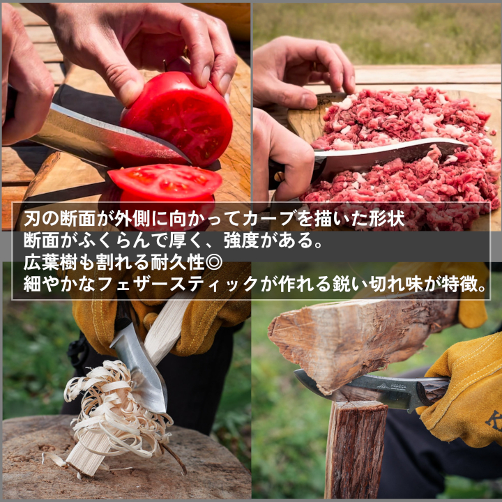 【FEDECA】 ブッシュクラフトナイフ 名栗ブラック 001078