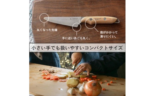 【FEDECA】FEDECAのこども包丁 名栗ブラック 001128