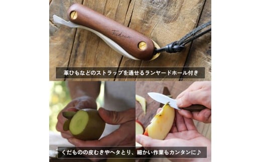 【FEDECA】折畳式料理ナイフ Solo プレーン黒檀 001234