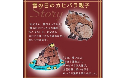 おはなし靴下 ギフトボックス カピバラ キッズ ピンク ピンク