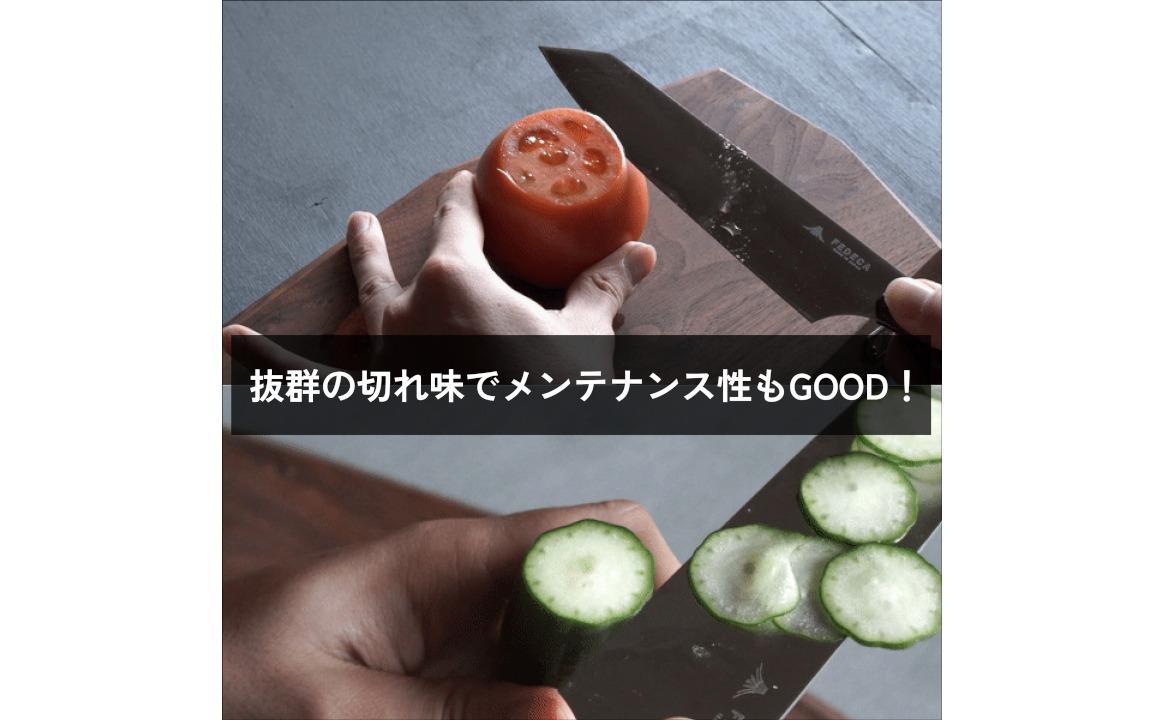 【FEDECA】三徳包丁 大 名栗黒檀 001239