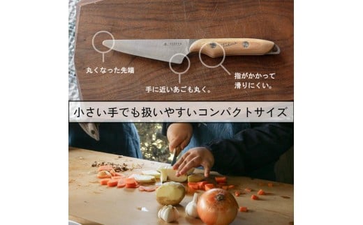 【FEDECA】FEDECAのこども包丁 名栗ホワイト 001059