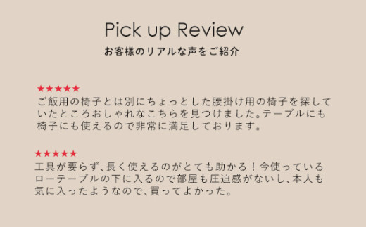 HOPPL（ホップル）　コロコロチェア（アイボリー） アイボリー