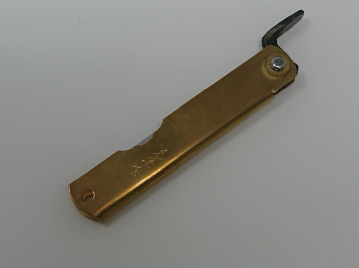 肥後守 特別手作り鍛造青紙本割込（真鍮）