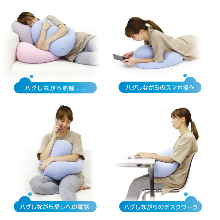 MOGU 雲にさわる夢クッション（スカイブルー） スカイブルー