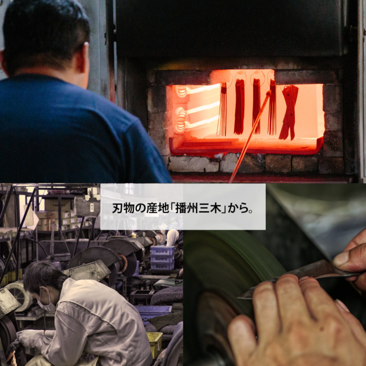 【FEDECA】【難易度★★★】IT'S MY KNIFE KIBORI ADVANCED 000915