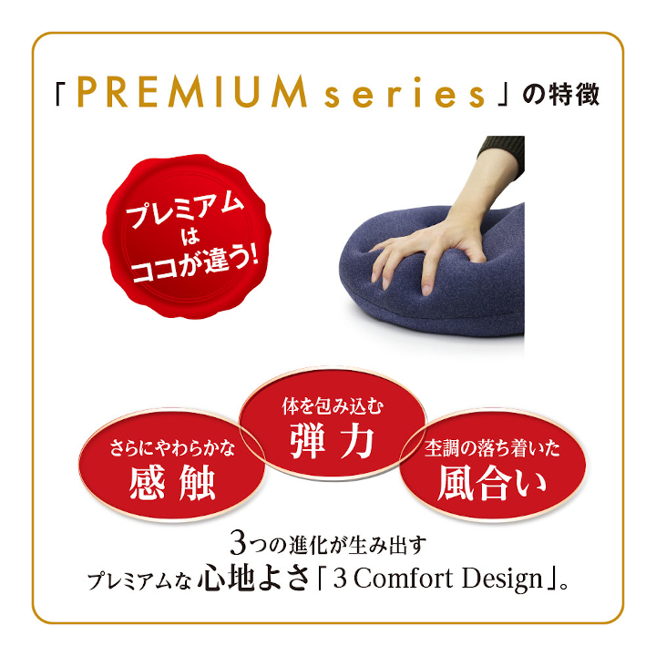 MOGU プレミアム気持ちいい抱きまくら WRE（ワインレッド） ワインレッド