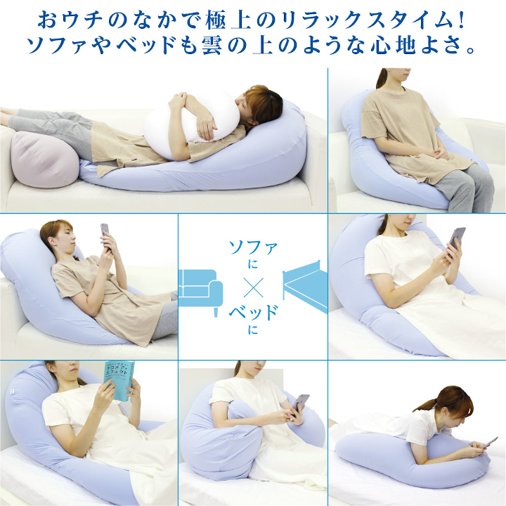 MOGU 雲にのる夢枕（シャインホワイト） シャインホワイト