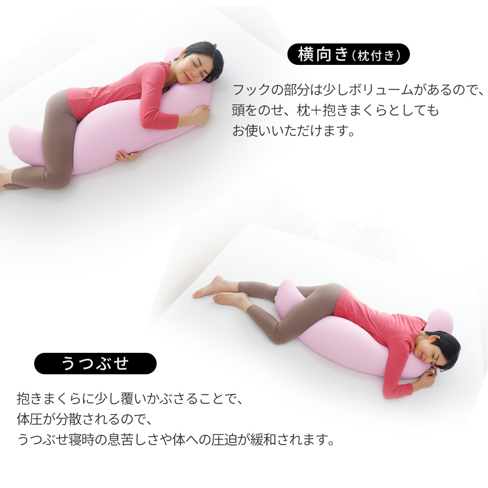 MOGU 気持ちいい抱き枕 スキンケア モグ ビーズ パウダービーズ 抱き枕 ムニュムニュ モグ 可愛い かわいい 大きめ マタニティ マタニティー 冷感 大きい ロング 洗える 妊婦 妊娠 シムス 男性 女性 メンズ レディース ビーズクッション だきまくら 三木市