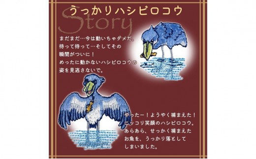 おはなし靴下 ギフトボックス ハシビロコウ キッズ ピンク ピンク