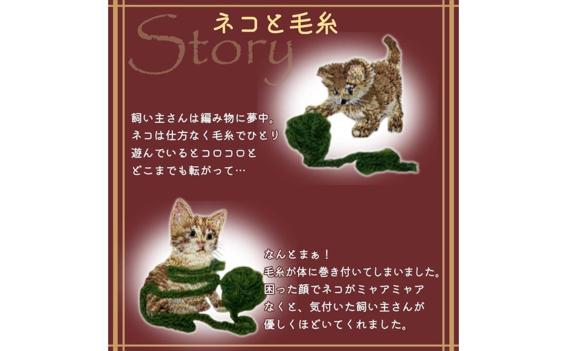 おはなし靴下 ギフトボックス 毛糸とネコ レディース グレー グレー