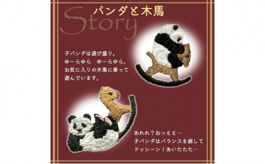 おはなし靴下 ギフトボックス パンダと木馬 レディース ピンク ピンク