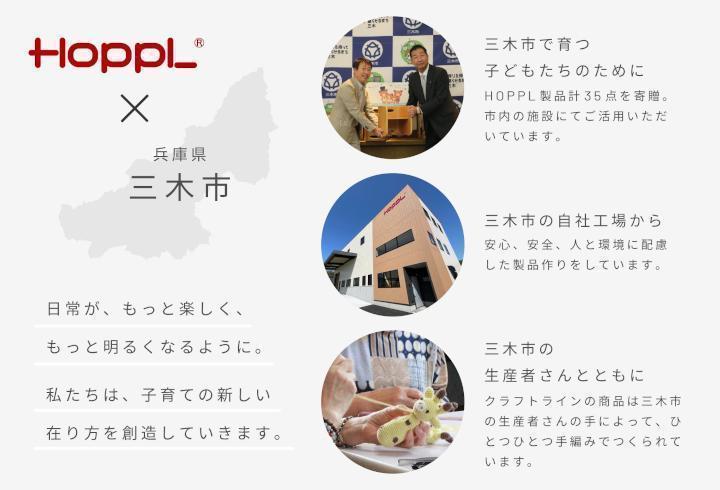 HOPPL（ホップル）　コロコロベビーチェア（グリーン）　チェアクッション（グリーン）付き コロコロベビーチェア（グリーン）・チェアクッション（グリーン）