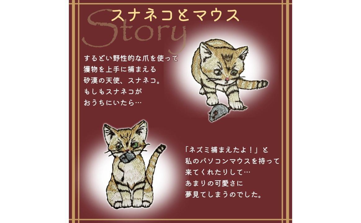 おはなし靴下 ギフトボックス スナネコ キッズ ネイビー ネイビー