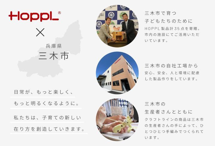 HOPPL（ホップル）　コロコロベビーチェア（ブルー）　チェアクッション（ギンガムチェック）付き コロコロベビーチェア（ブルー）・チェアクッション（ギンガムチェック）