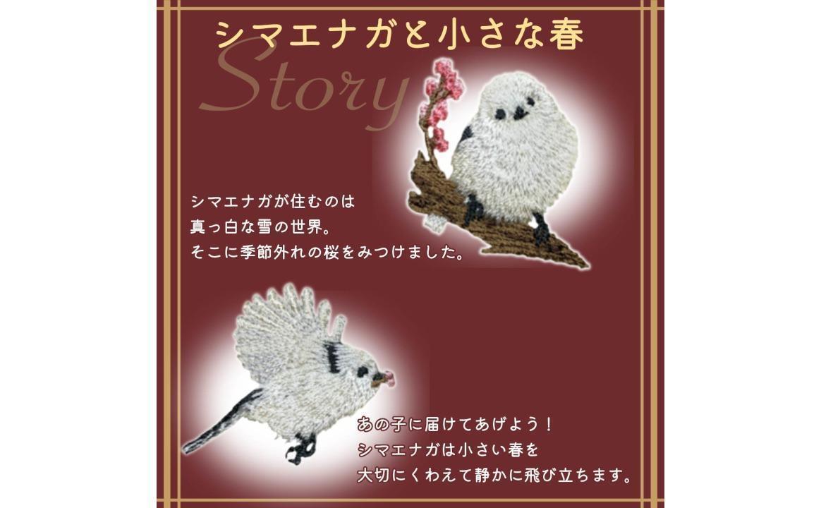 おはなし靴下 ギフトボックス シマエナガ レディース ピンク ピンク