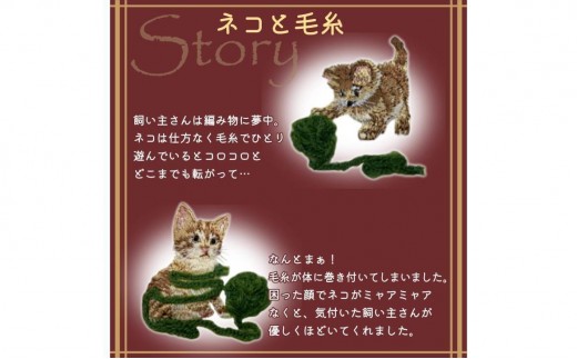 おはなし靴下 ギフトボックス 毛糸とネコ レディース グレー グレー