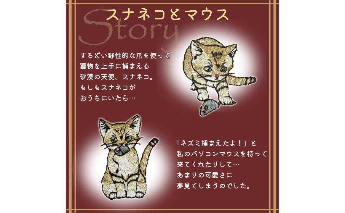 おはなし靴下 ギフトボックス スナネコ レディース ピンク ピンク