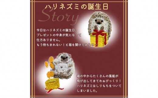 おはなし靴下 ギフトボックス ハリネズミ キッズ グリーン グリーン