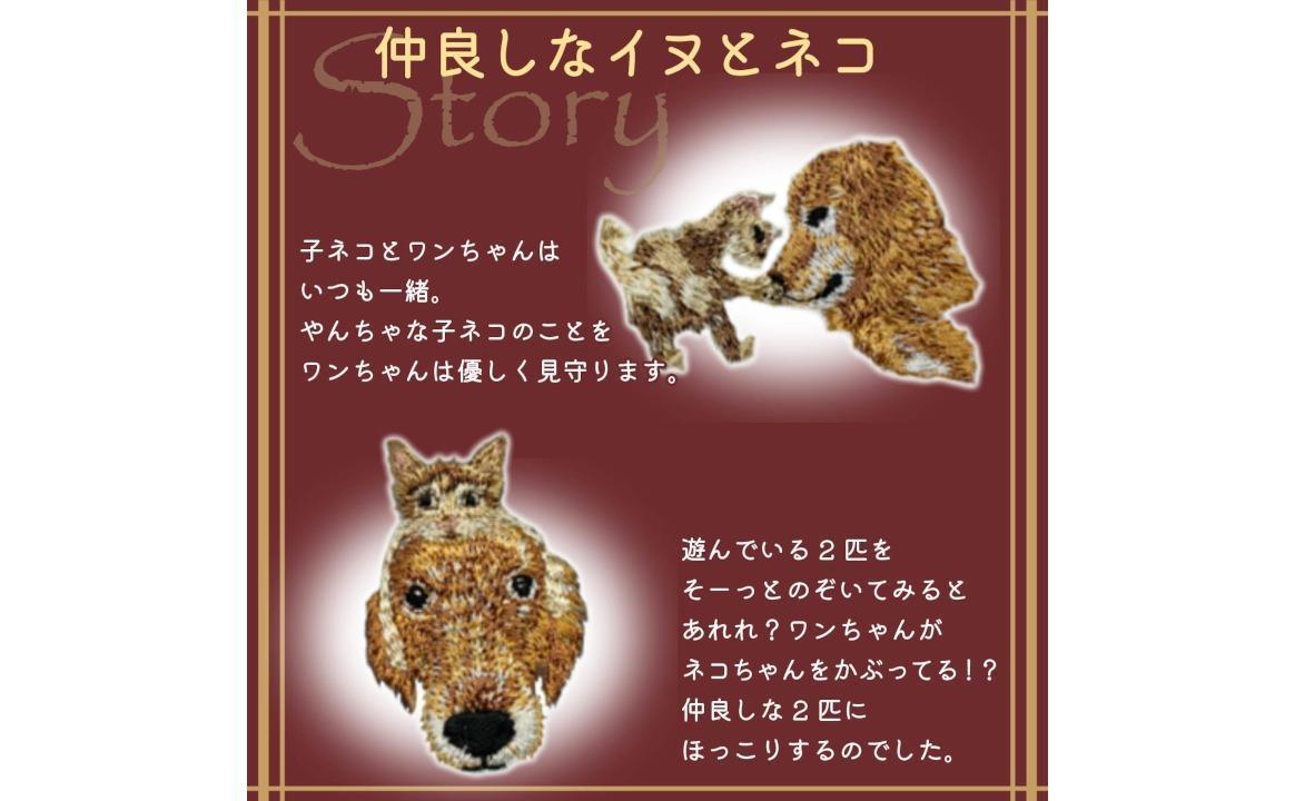 おはなし靴下 ギフトボックス イヌとネコ キッズ ピンク ピンク