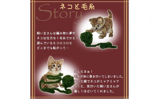 おはなし靴下 ギフトボックス 毛糸とネコ キッズ ピンク ピンク