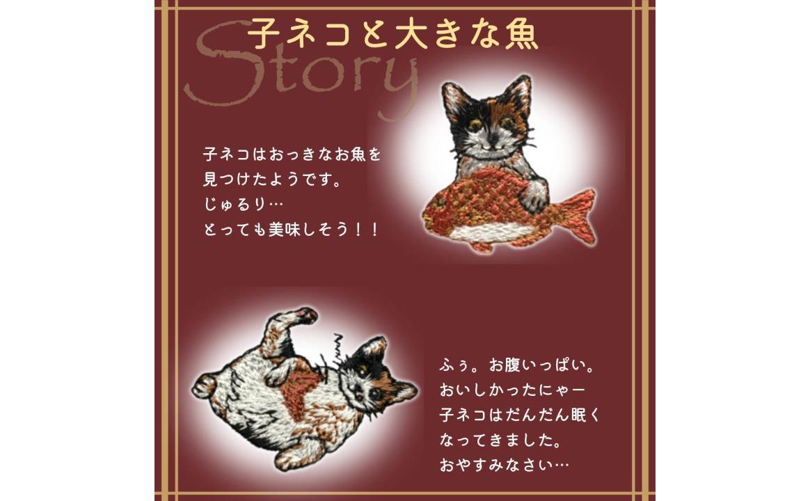 おはなし靴下 ギフトボックス ミケネコ キッズ ネイビー ネイビー