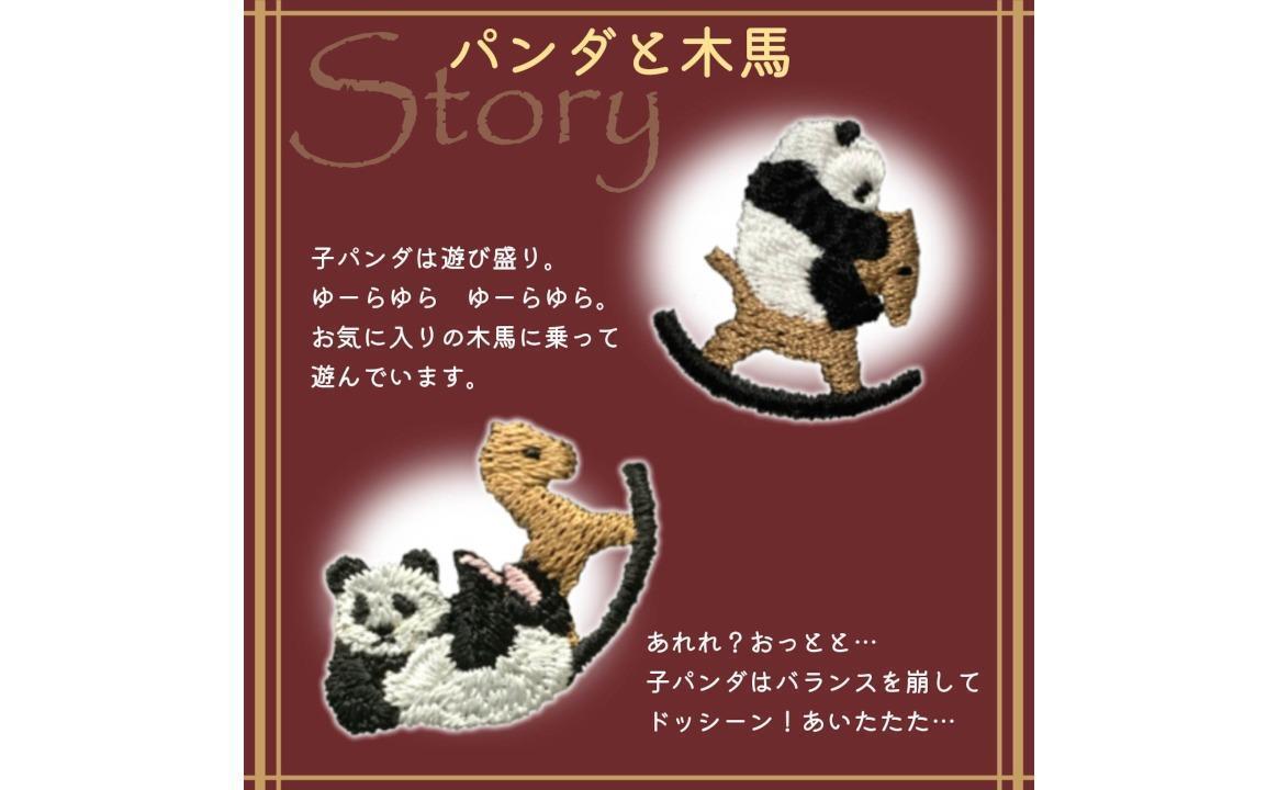 おはなし靴下 ギフトボックス パンダと木馬 レディース グレー グレー