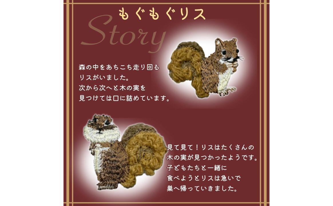 おはなし靴下 ギフトボックス リス レディース ピンク ピンク