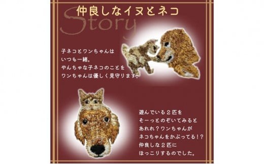 おはなし靴下 ギフトボックス イヌとネコ レディース ブラック ブラック