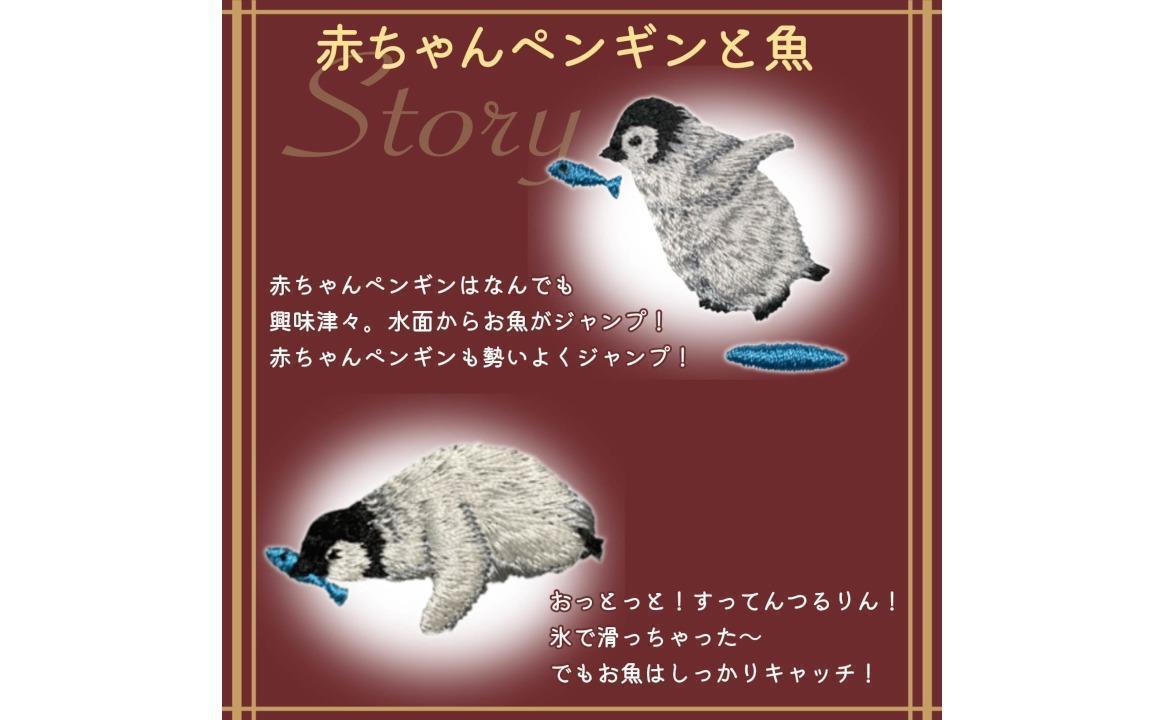 おはなし靴下 ギフトボックス ペンギン レディース グレー グレー