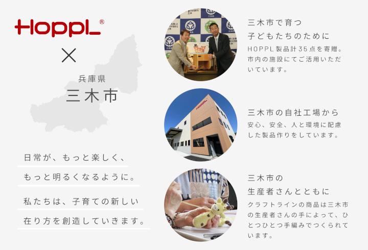 HOPPL（ホップル）　コロコロチェア チェアパッド付き （コロコロチェア：アイボリー チェアパッド：オリーブ） コロコロチェア：アイボリー チェアパッド：オリーブ
