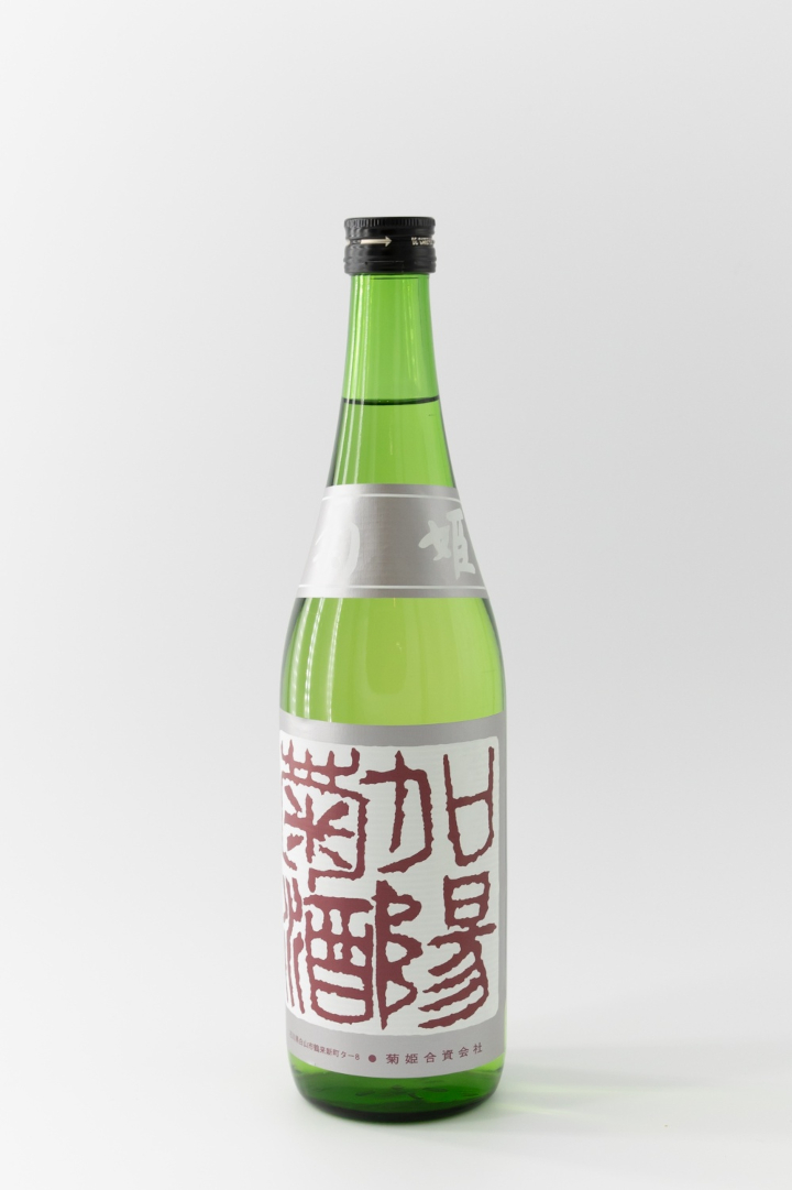 菊姫 加陽菊酒 720ml