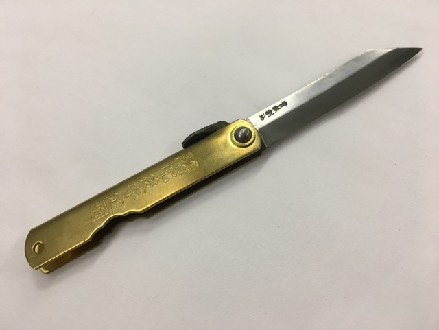 肥後守 特別手作り鍛造青紙本割込（真鍮）