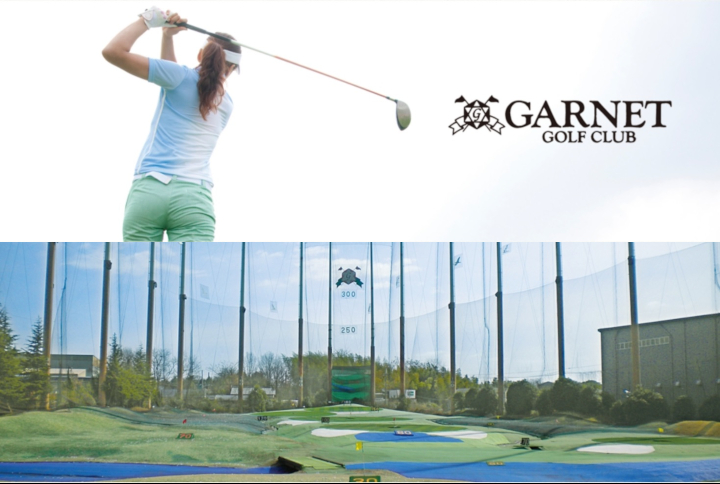 ガーネットゴルフクラブ練習場利用券（955球分）