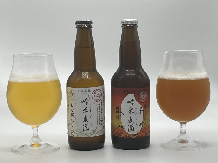 吟薫る山田錦入りビール「吟米麦酒」白・赤各3本セット（合計6本）【北海道・沖縄・離島　配送不可】